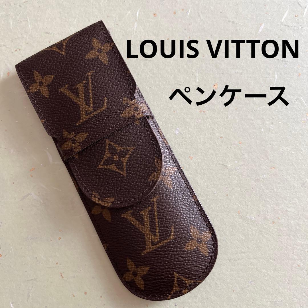ルイヴィトン モノグラム ペンケース