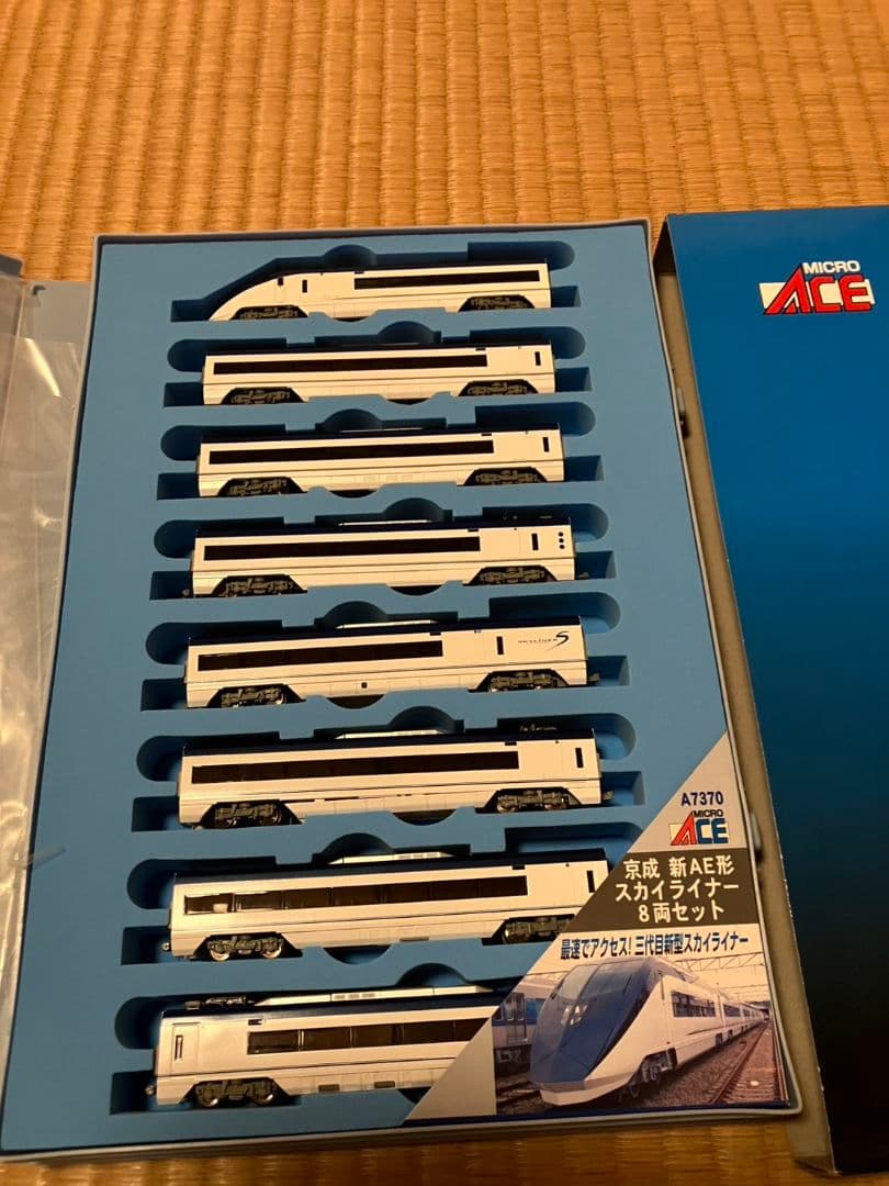 【天然石アクセサリ同好会】 A7370京成スカイライナー8両編成セット