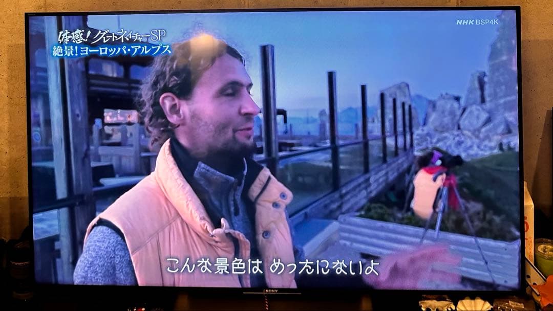 SONY BRAVIA KJ-55X9000E おまけ付き