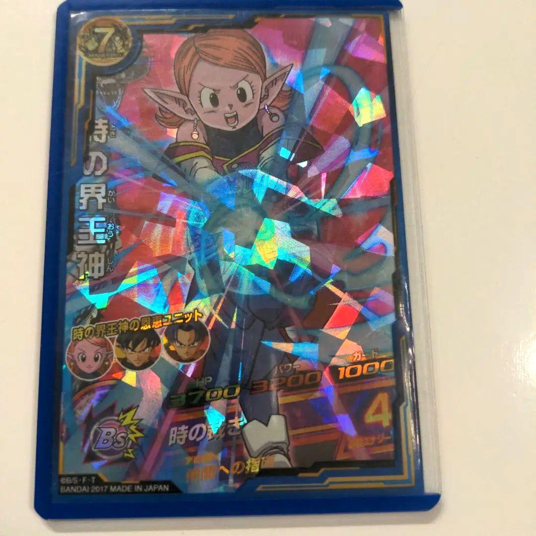 ドラゴンボールヒーローズ　引退品　14枚まとめ売り