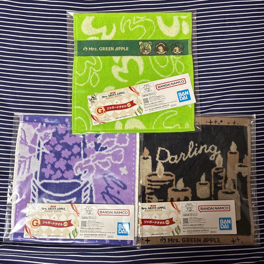 Mrs.GREENAPPLE 一番くじ　ABC ぬいぐるみ　大森元貴　セミコンプ