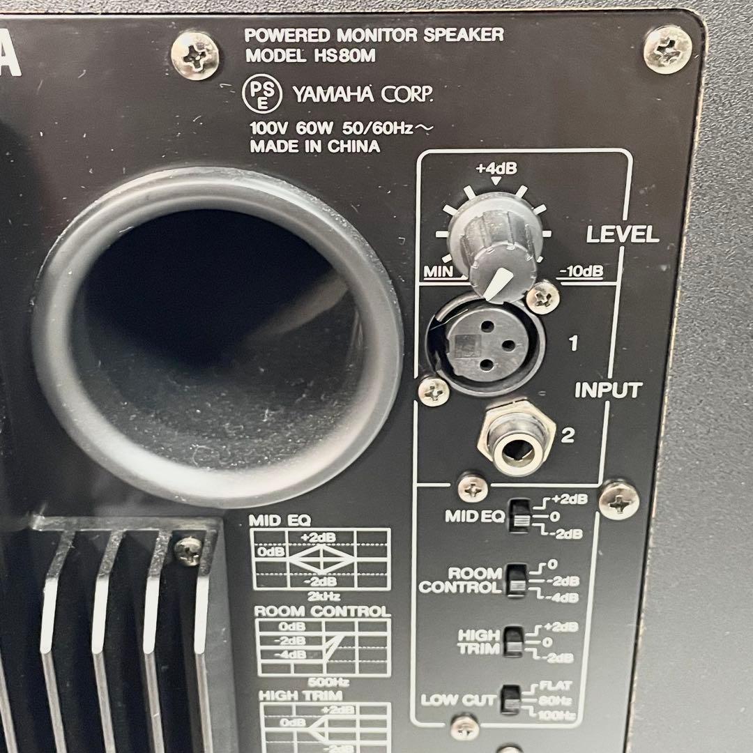 YAMAHA HS 80M ペア　モニタースピーカー