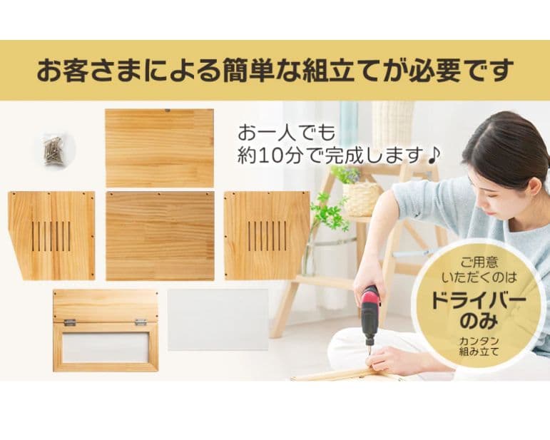 ペット用ケージLサイズ　ケージ　ペット　小動物　部屋　ハウス