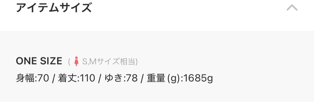 SHIPS any: バルマカーン コクーン コート　ブラウン