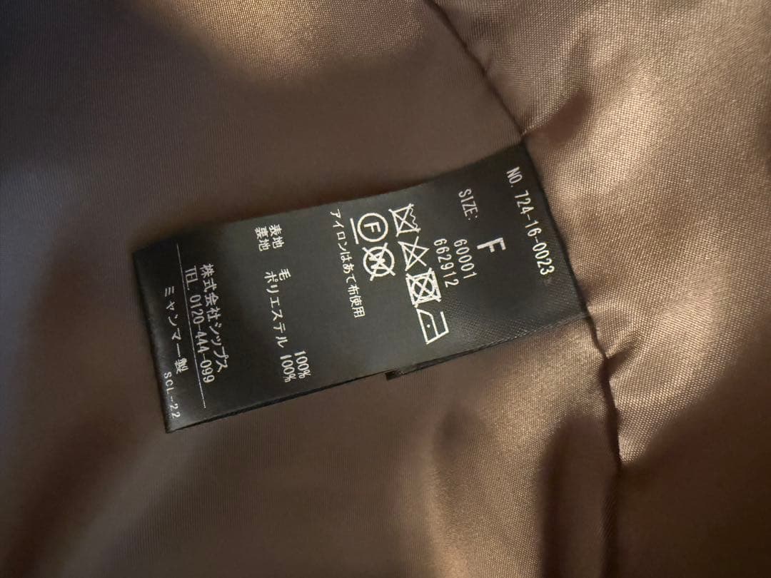 SHIPS any: バルマカーン コクーン コート　ブラウン