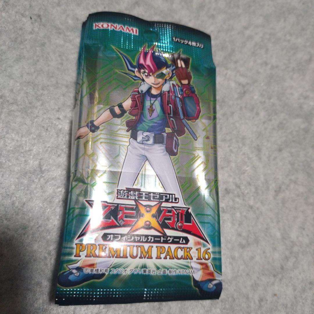 遊戯王　プレミアムパック16 未開封　10パック　帯付き