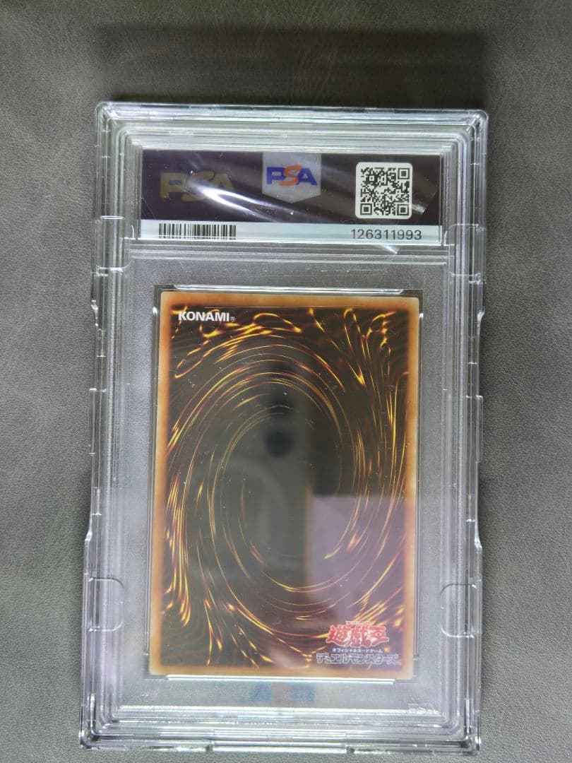 ⭐︎【青眼の白龍】ブルーアイズホワイトドラゴン⭐︎　PSA10 WCS2018