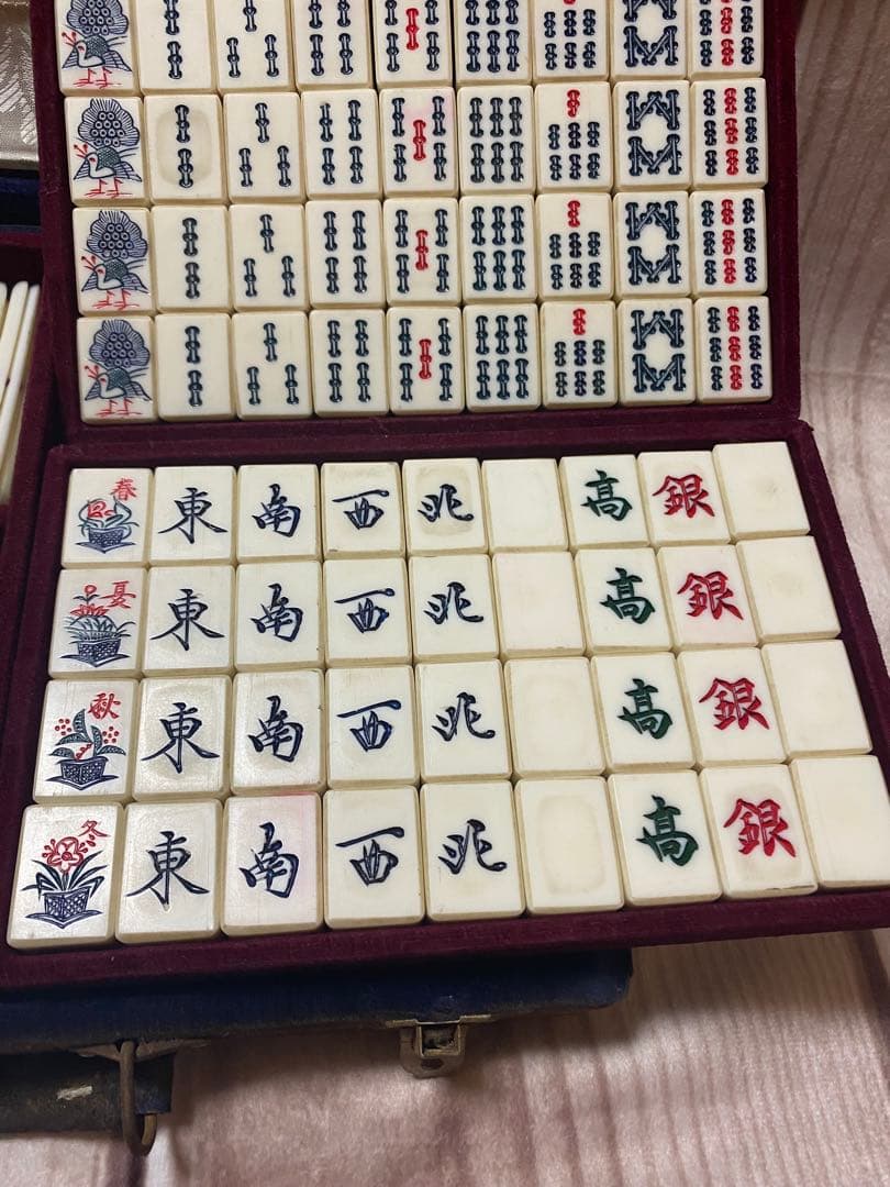 麻雀牌セット　竹牌　昭和レトロ　レア　収納ケース付き