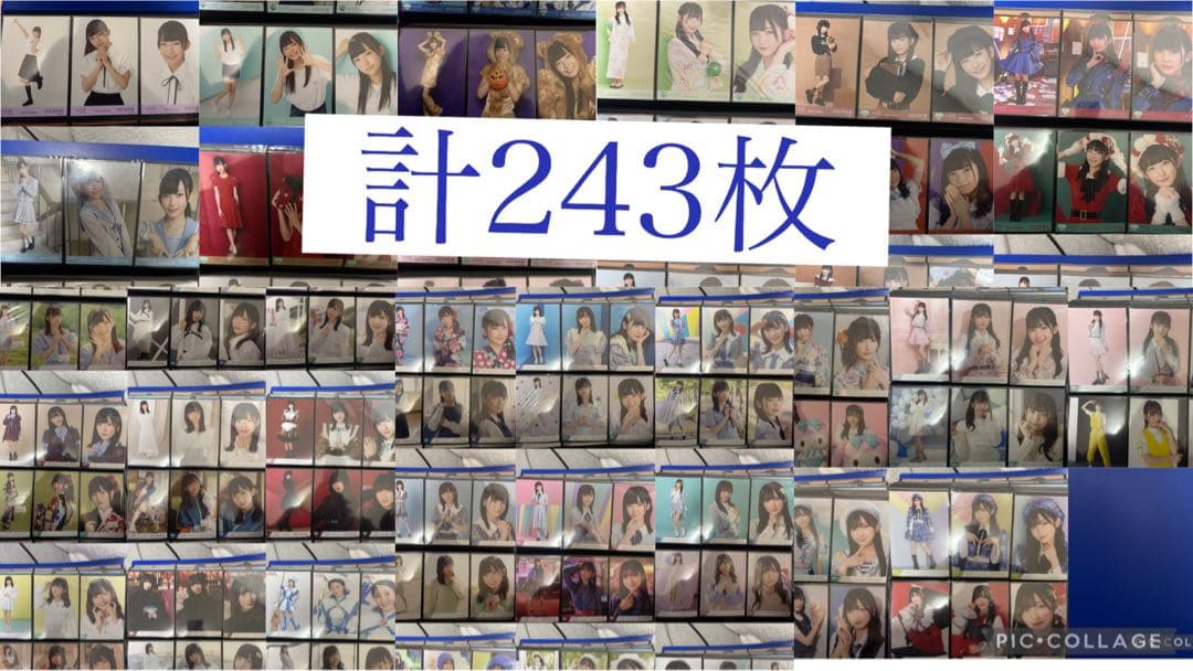 永田詩央里 まとめ売り 生写真