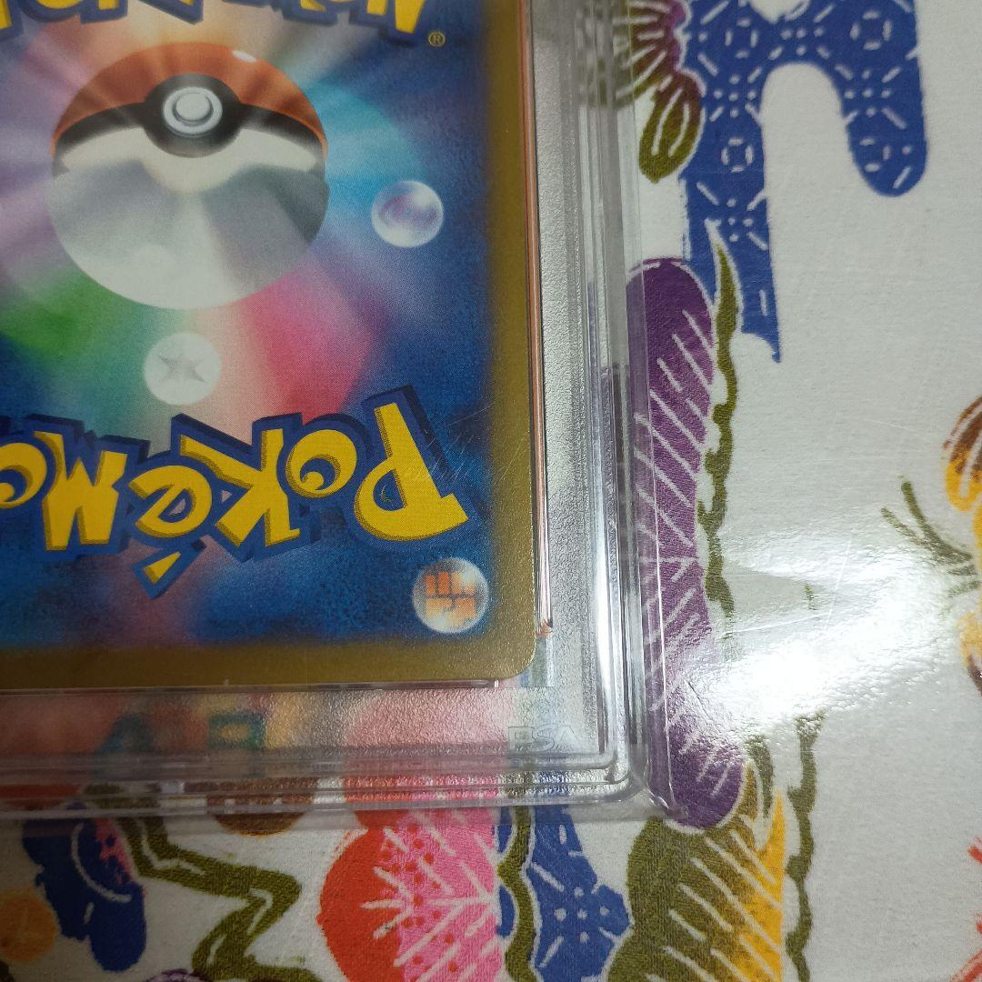 カ*要様 [PSA10]2022 おいわいファンファーレ〈306/S-P〉[S-