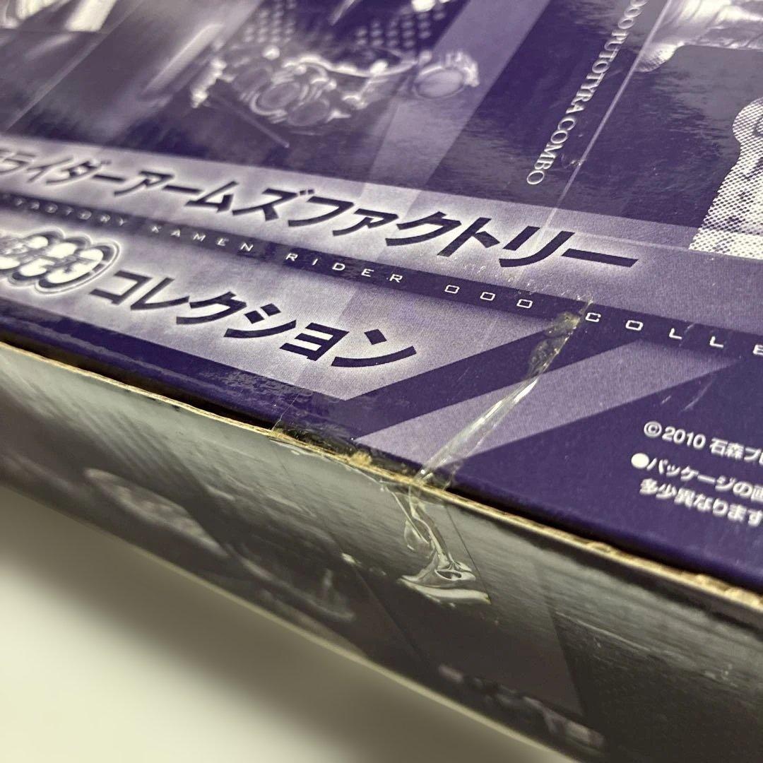 マスコレプレミアム仮面ライダーアームズファクトリー仮面ライダーオーズコレクション