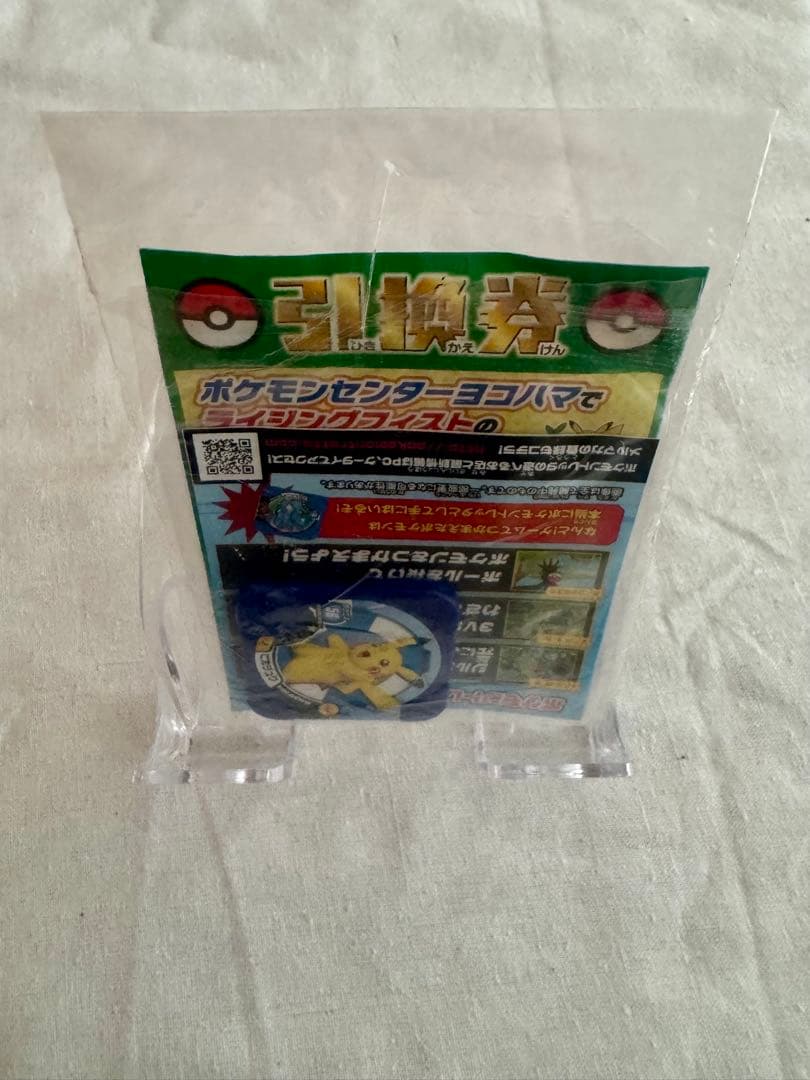 ピカチュウ PROMO XYシリーズプロモーションカード PROMO 069/…