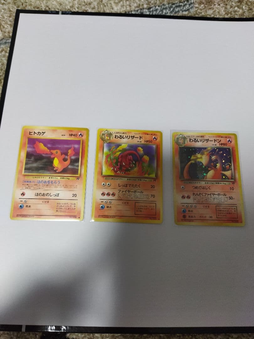 F*様 【値下げ】極美品ポケモンカード　わるいリザードン