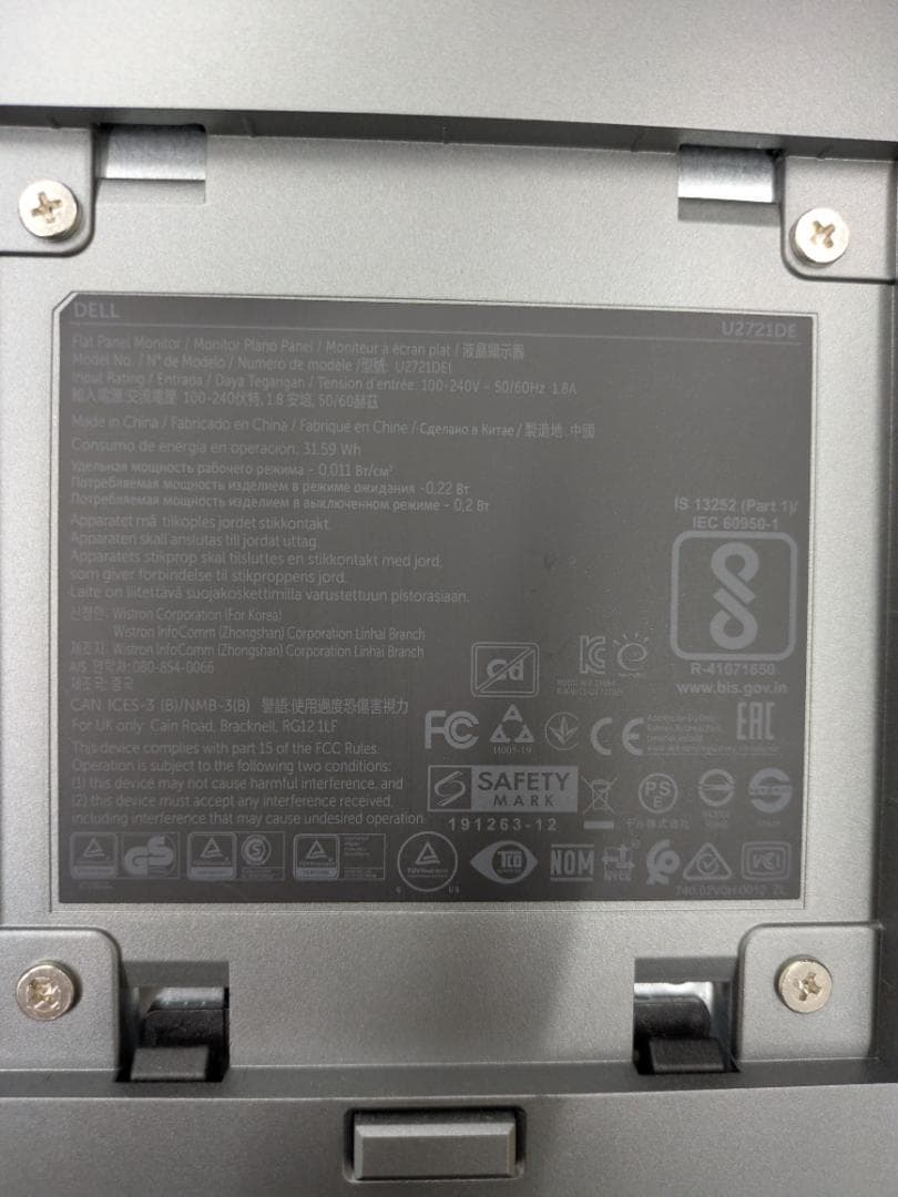 Dell U2721DE 27インチ USB-C HUB モニター