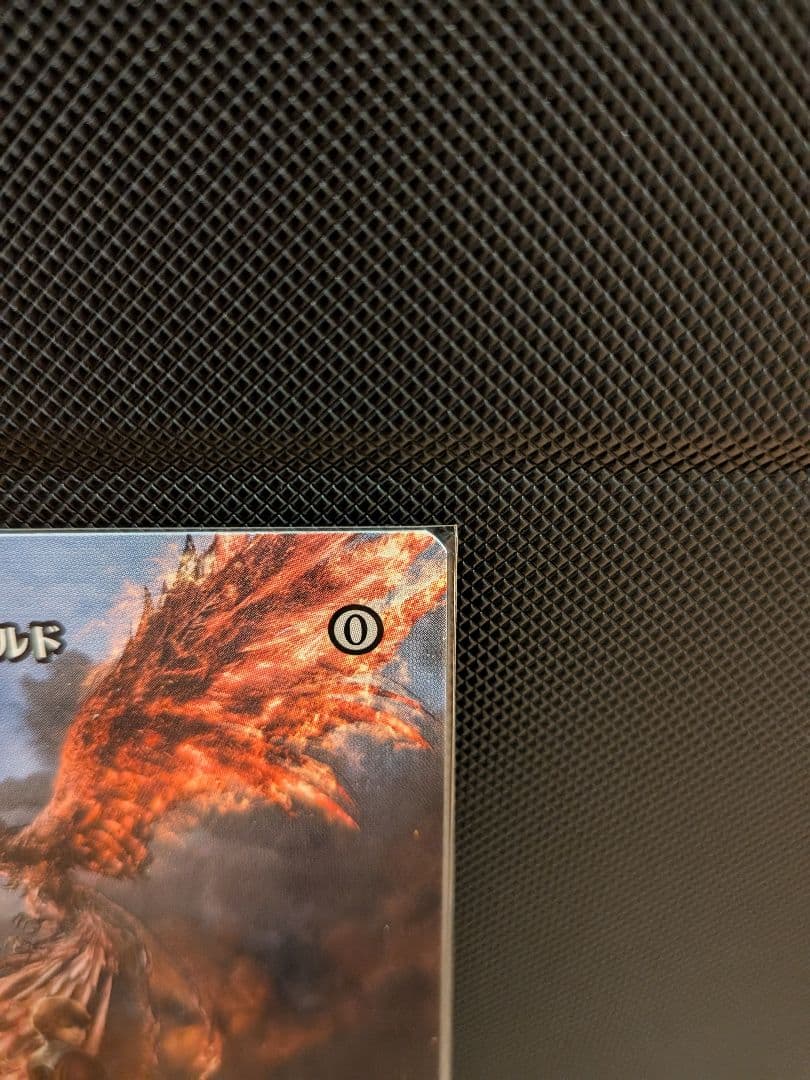 ロフガフフの息子、ログラクフ / ジョシュア・ロズフィールド 日本語通常版