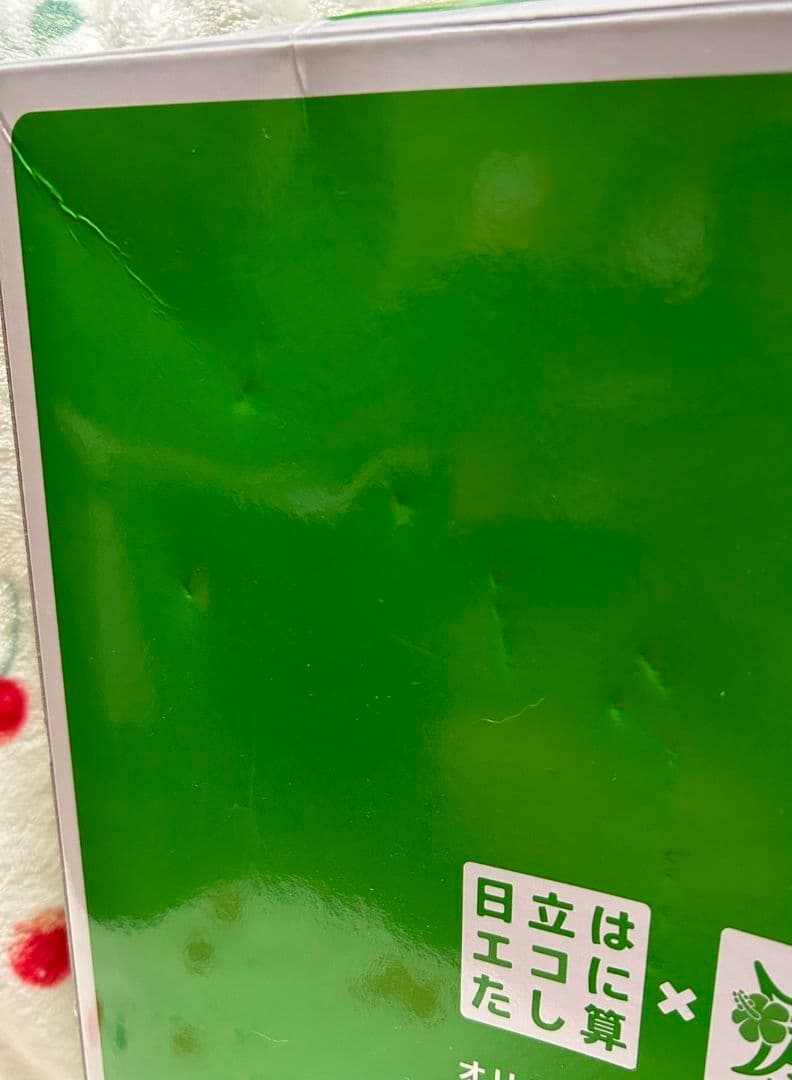 【非売品】嵐×日立　オリジナルファイルブック