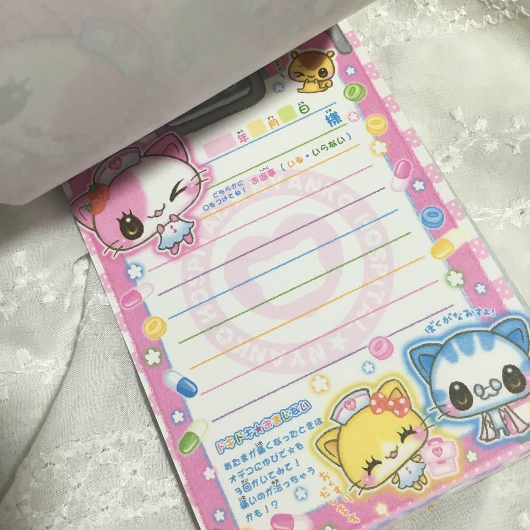 にゃんこびょういん