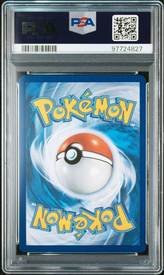 ゲッコウガex 英語版 PSA10 海外 プロモ Greninja #132