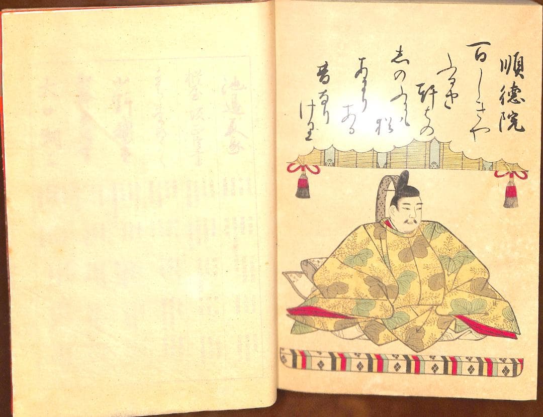 大日本国風会版 小倉百人一首 【木版摺】（大正3年発行・全揃・極美品）