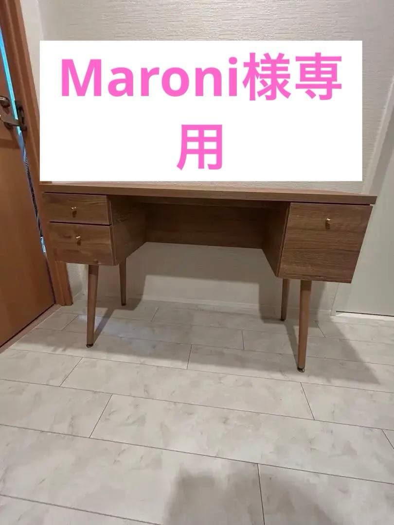 【超美品】LOWYA/木製デスク/ドレッサー/幅110cm/ナチュラルブラウン