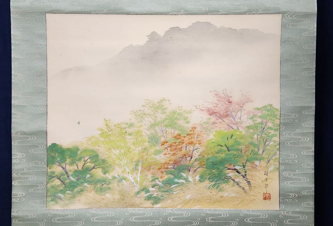 【志賀山の秋図】野口謙次郎 997 長野県 掛け軸　肉筆