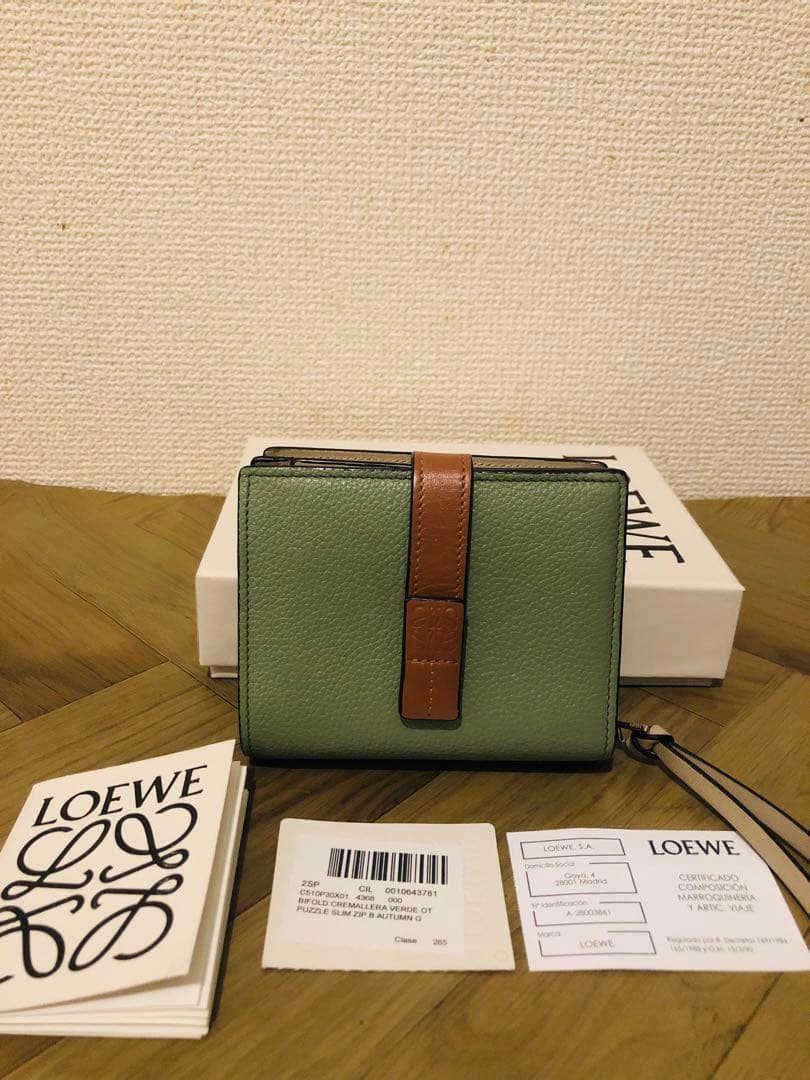 LOEWE 二つ折り財布 グリーンレザー