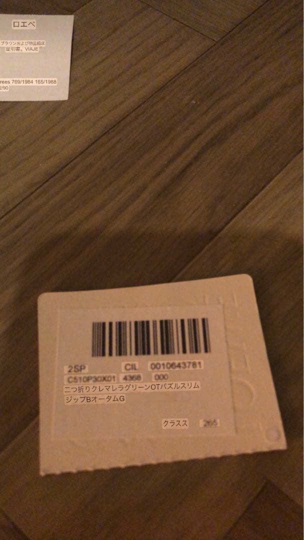 LOEWE 二つ折り財布 グリーンレザー