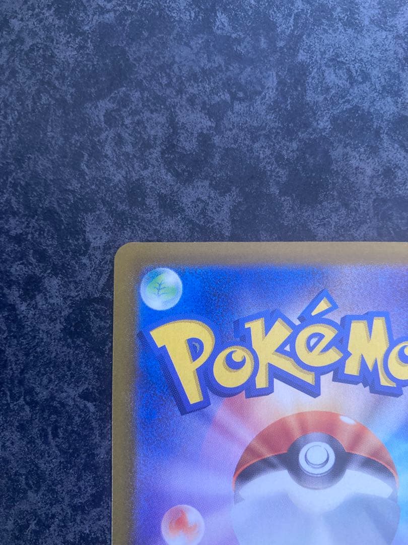 M*@様 ニンフィアex SAR SV8a テラスタルフェスex 212/187