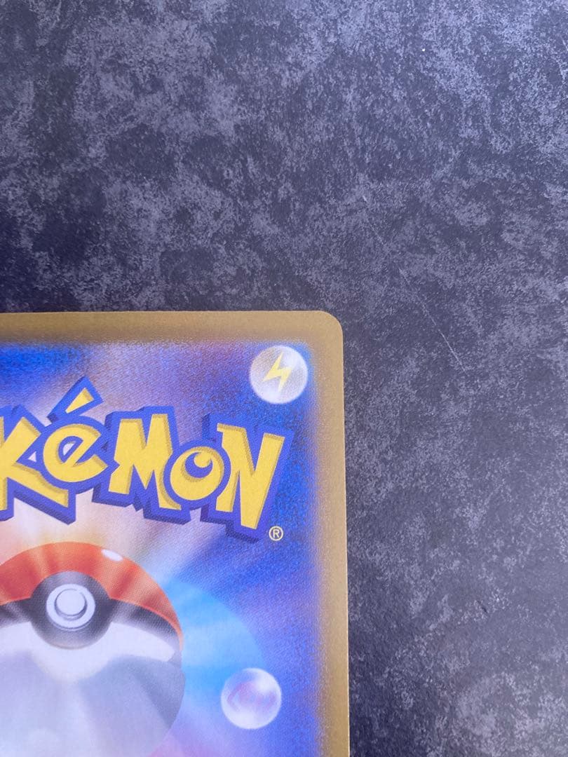 M*@様 ニンフィアex SAR SV8a テラスタルフェスex 212/187