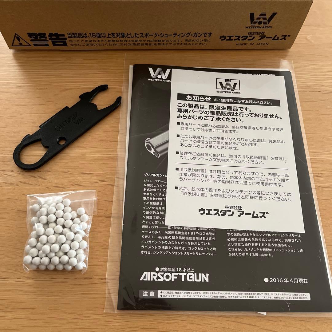 WA ウエスタンアームズ スネークマッチ　デルタver. ウッドグリップ