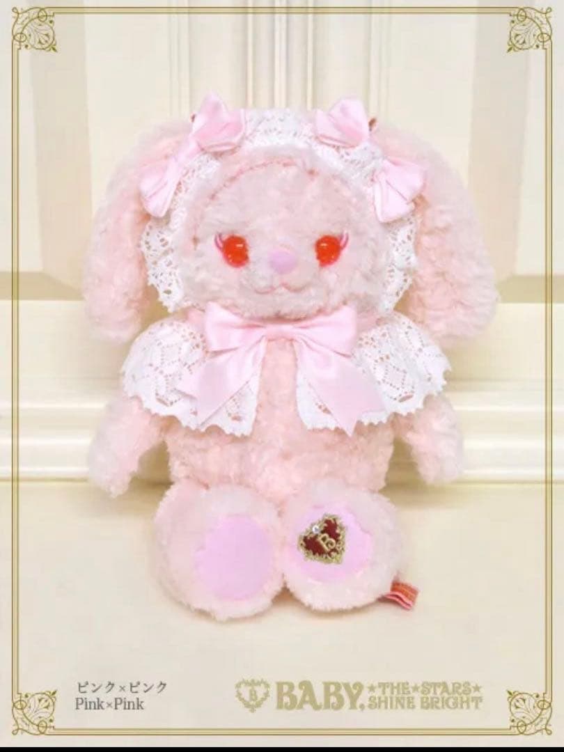 うさくみゃポシェット ベイビーザスターズシャインブライト