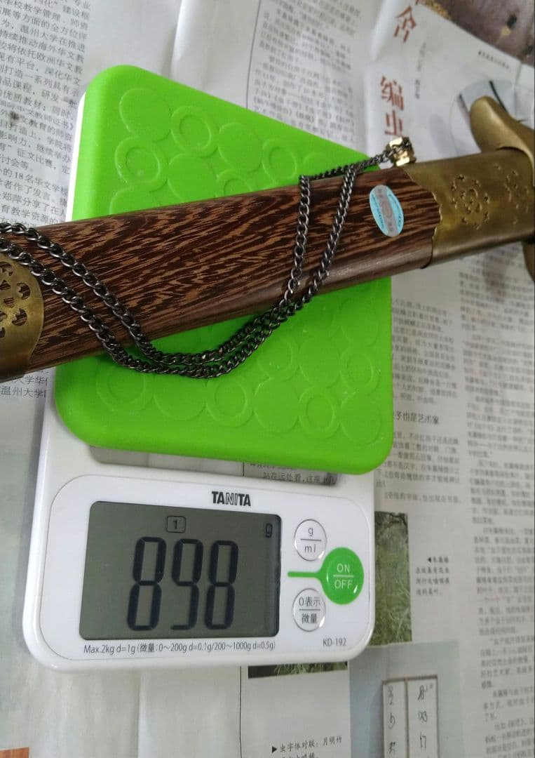 ☆レア☆本場中國龍泉剣王☆太極剣 ☆