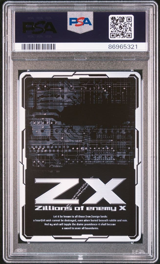 PSA10 曲がり角の転校生 インウィディア SR