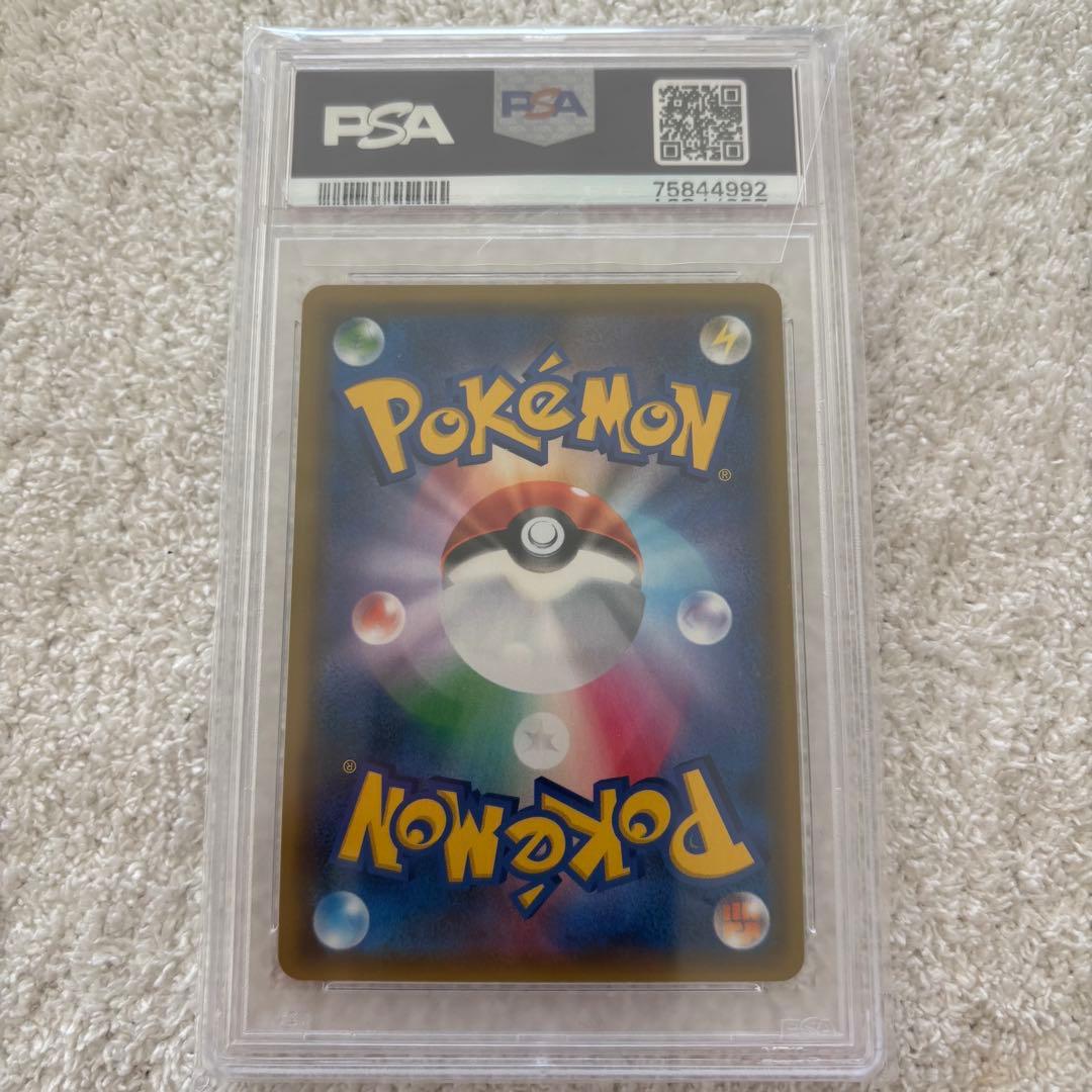 ポケモンカード PSA10まとめ売り