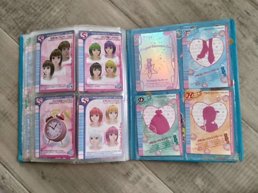 ラブandベリーカード