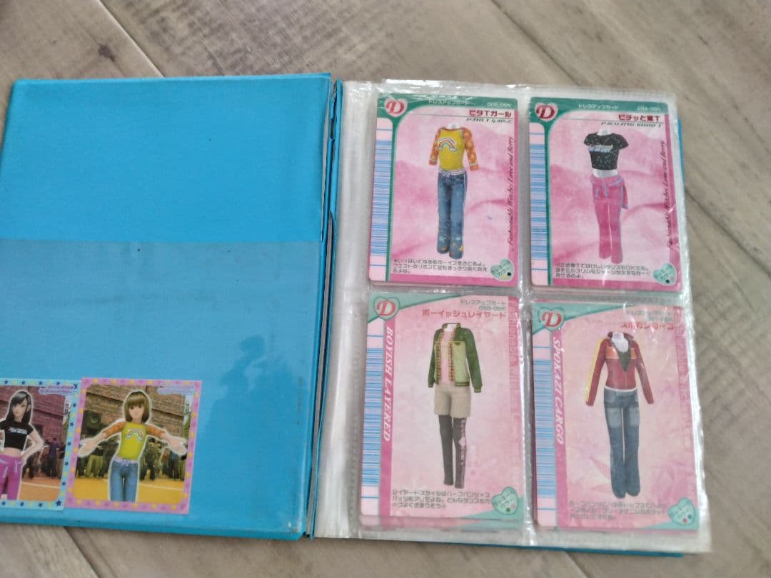 ラブandベリーカード