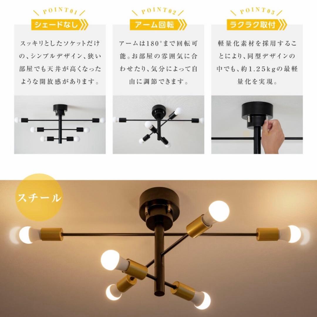 LEDシーリングライト ブラック ゴールド 電球なし 照明 おしゃれ astre