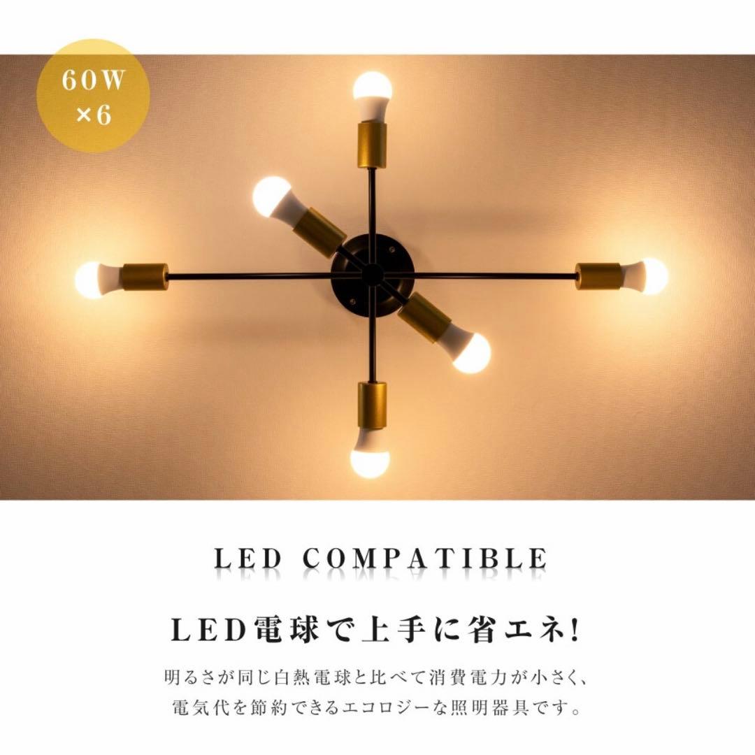 LEDシーリングライト ブラック ゴールド 電球なし 照明 おしゃれ astre