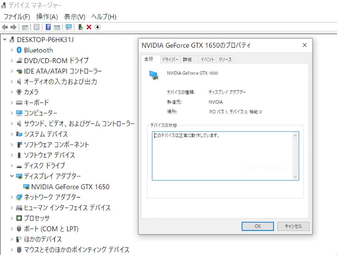 グラフィックボード・グラボ・ビデオカード ZOTAC GAMING GEFORCE GTX1650