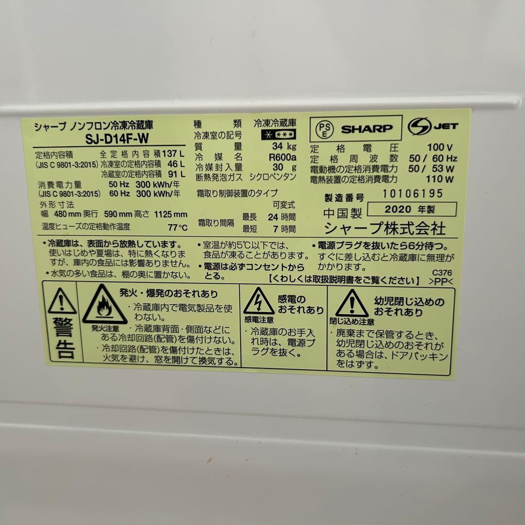 冷蔵庫・冷凍庫 KI