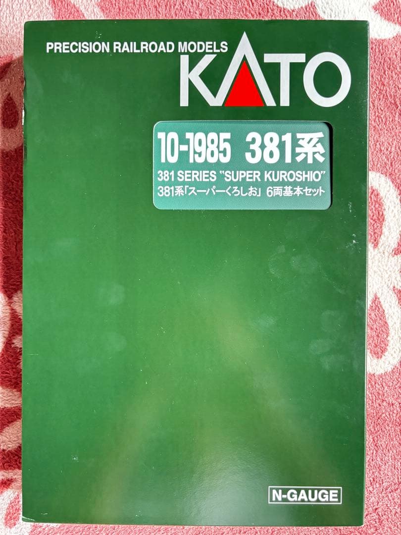 KATO 381系 \"スーパーくろしお\" 3両増結セット