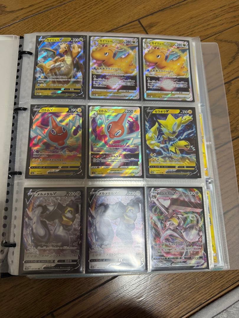 ポケモンカード引退品