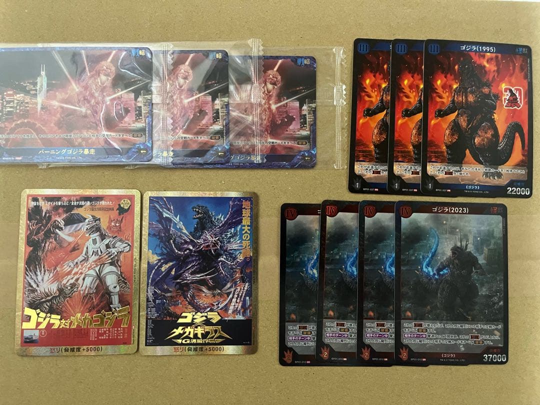 早い物勝ち ゴジラカードゲーム PP怒りパラレル 、SR、プロモカードまとめ売り