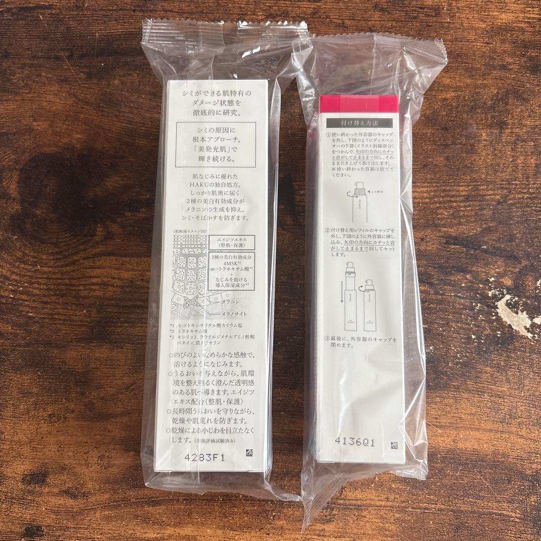 HAKU メラノフォーカス　EV 薬用美白美容液　本体　レフィル