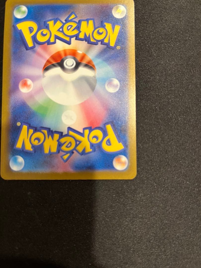 ［ポケモンカード］ メガゲンガーEX (240/193) SAR