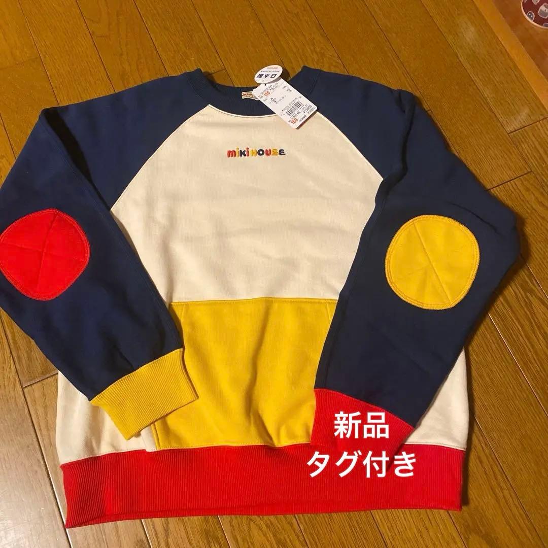 MIKI HOUSE バックロゴトレーナー150センチ