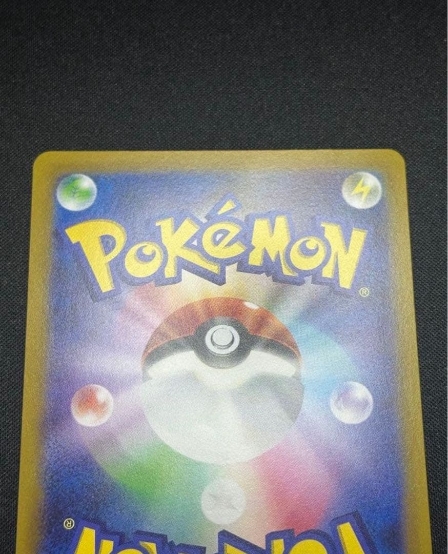 ポケモンカード　ゲンガー　マスターボールミラー094/165