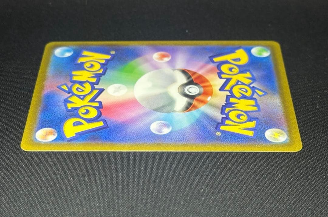 ポケモンカード　ゲンガー　マスターボールミラー094/165