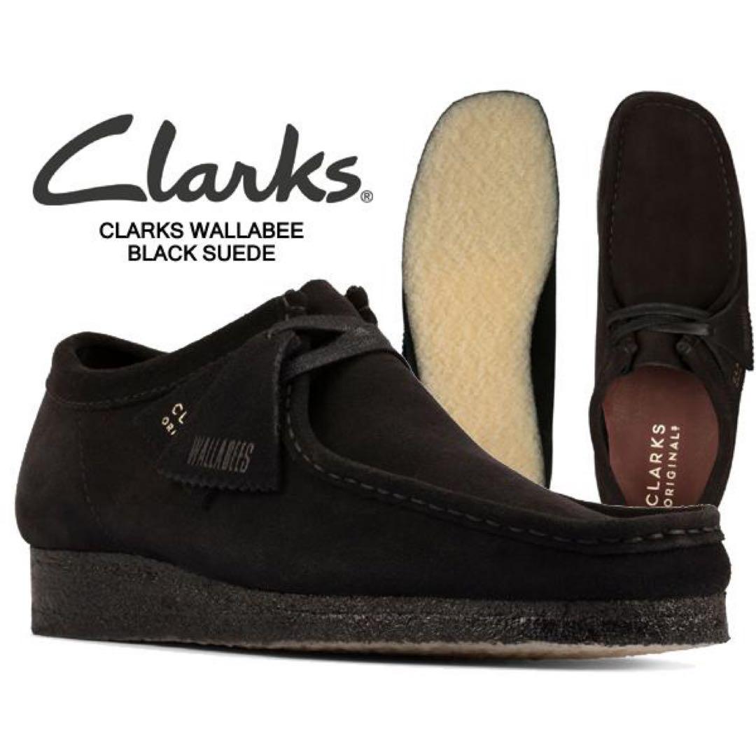 Clarks クラークス wallabee スエード レザー ワラビー シューズ