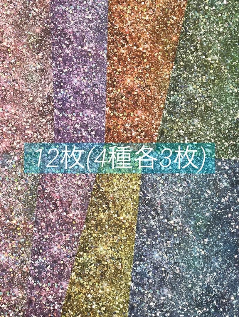 ⑤平袋付き♪ コラージュ素材 おすそ分け　詰め合わせ